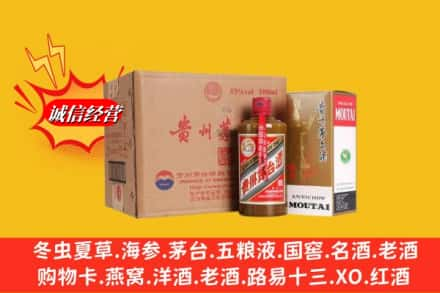 伊犁州霍城县高价上门回收精品茅台酒