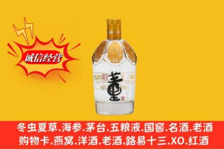 伊犁州霍城县名酒回收老董酒.jpg