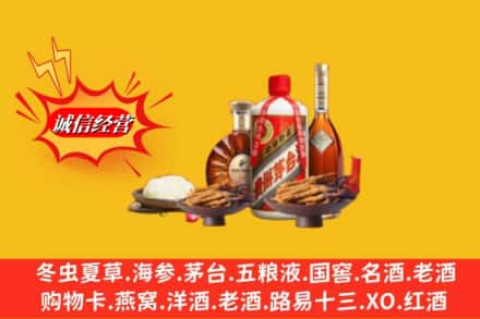 伊犁州霍城县烟酒回收礼品